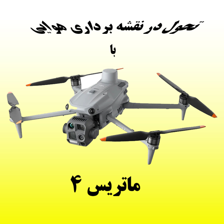 kraiنقشه برداری